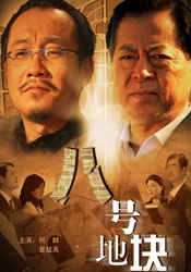 在线播放国产一区